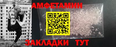 мет Гусиноозёрск