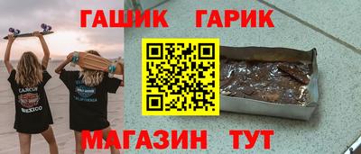 бошки Гусь-Хрустальный