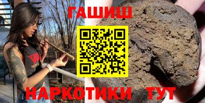мет Гусиноозёрск