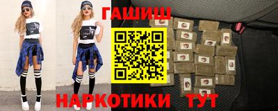 бутик Бугуруслан