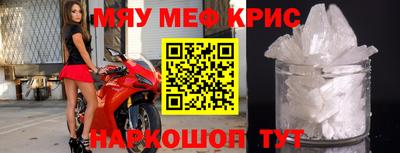 МДМА Абакан