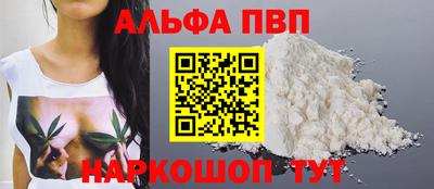 бутик Бугуруслан