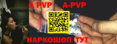 молекула духа Жуковский