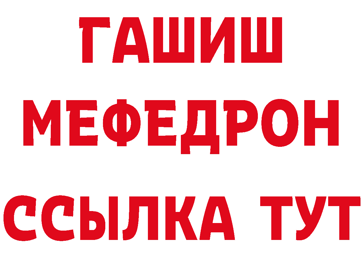 КЕТАМИН ketamine рабочий сайт маркетплейс гидра Кубинка