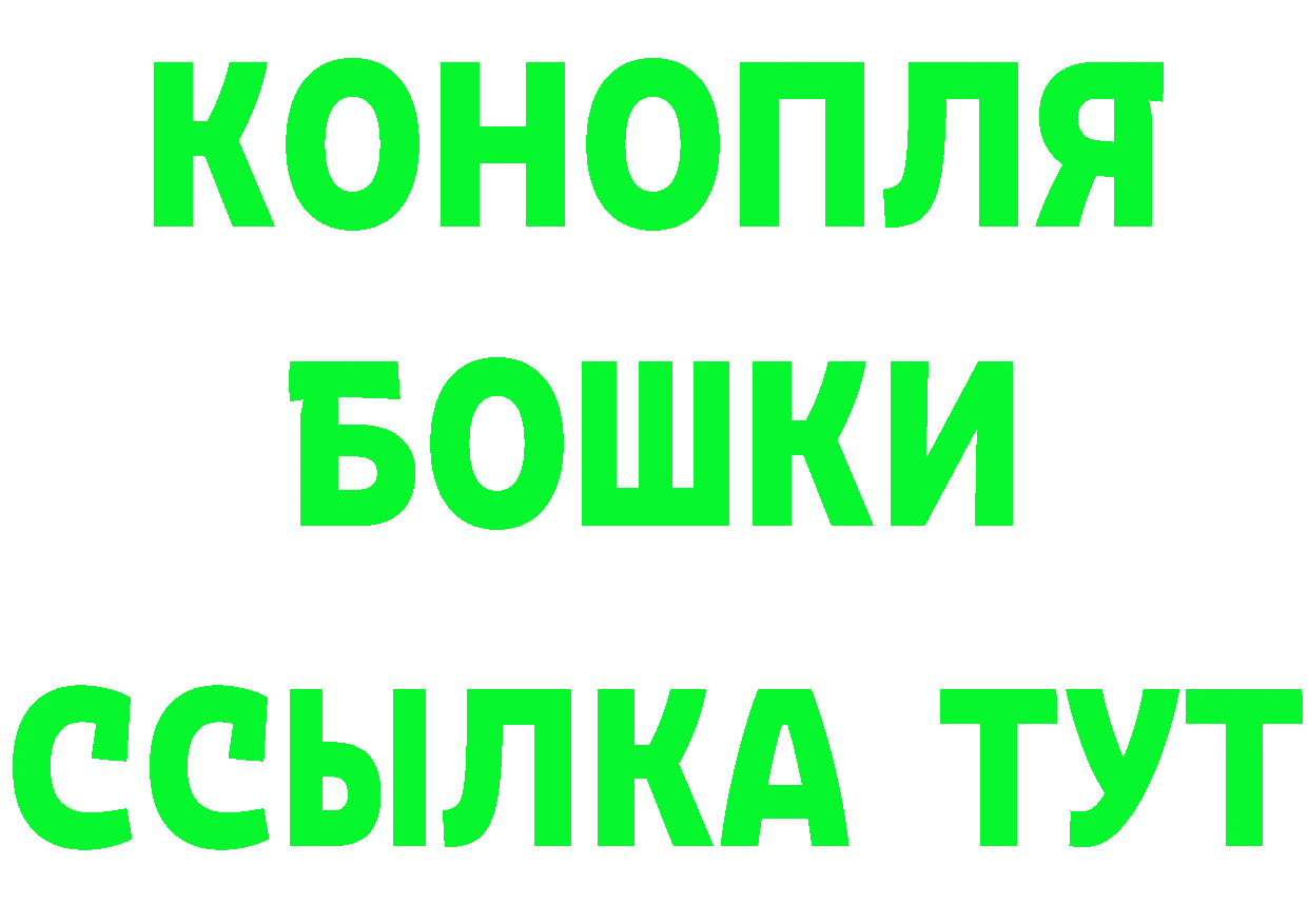 Бутират BDO 33% tor это МЕГА Кубинка