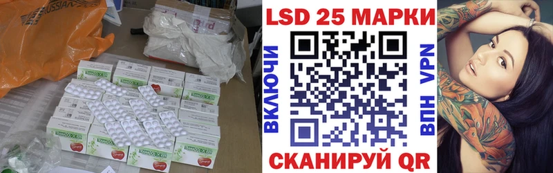 LSD-25 экстази кислота Кубинка