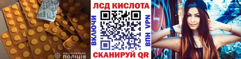 ЛСД экстази ecstasy Кубинка
