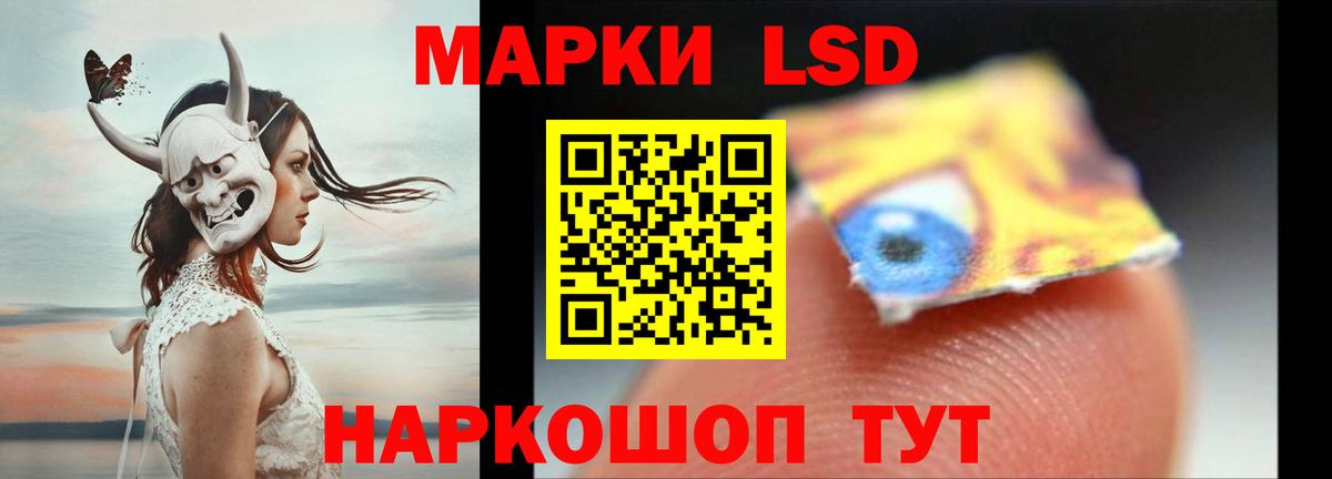 ЛСД экстази кислота  omg зеркало  ЛСД экстази  Кубинка  Вход с VPN 