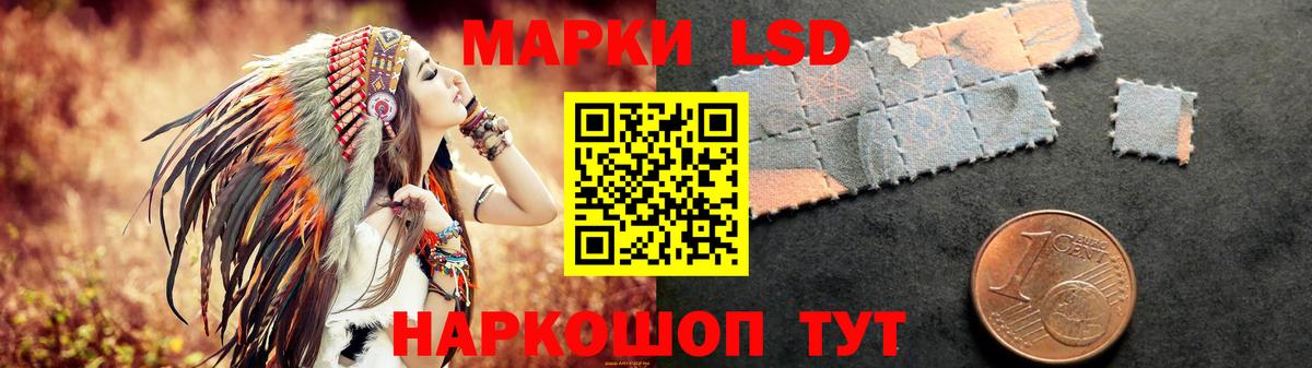 ЛСД экстази кислота  Кубинка  ЛСД экстази  Лсд 25 экстази кислота 