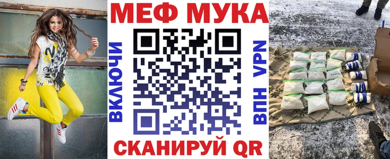 МЯУ-МЯУ 4 MMC мориарти состав Кубинка