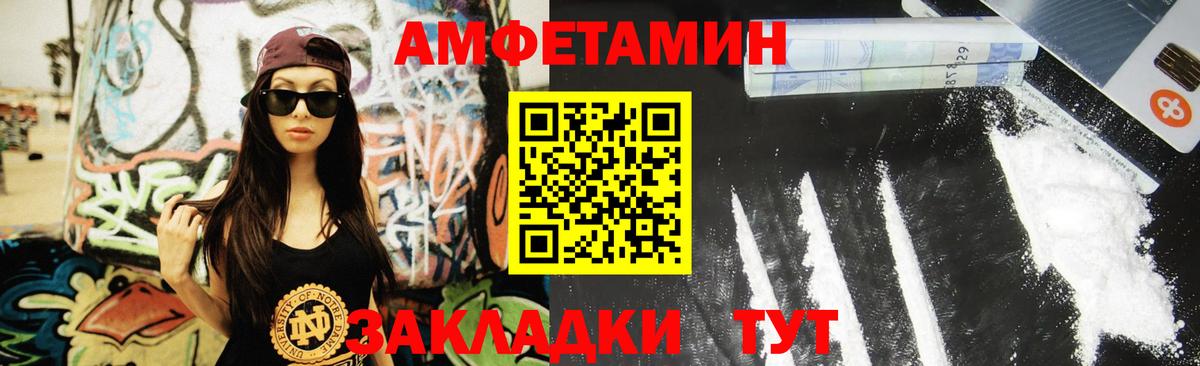 Первитин винт Кубинка