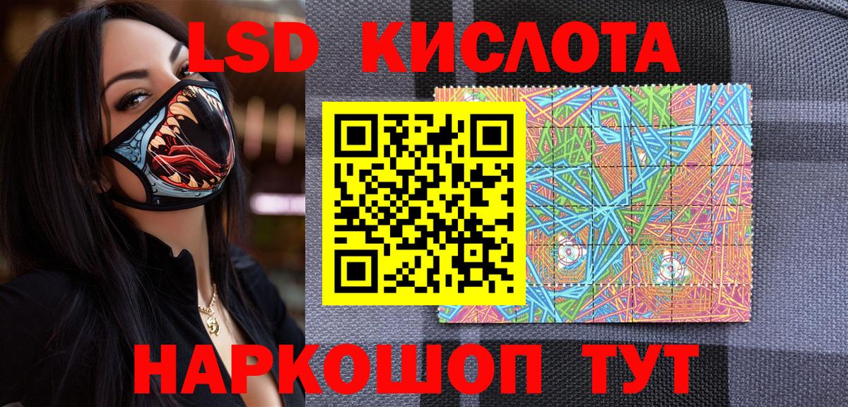 Наркотические марки  Марки NBOMe 1500мкг  Кубинка  Вход с VPN  Марки NBOMe 1500мкг 