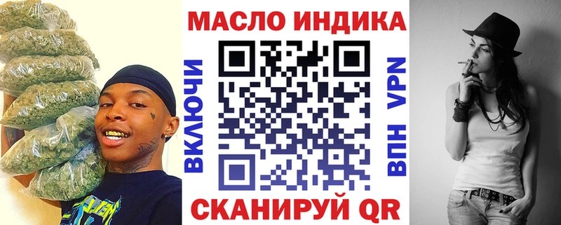 Дистиллят ТГК THC oil  Кубинка 