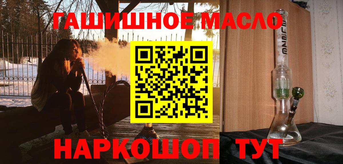 Дистиллят ТГК вейп  ТГК Wax  Кубинка  Вход с VPN 