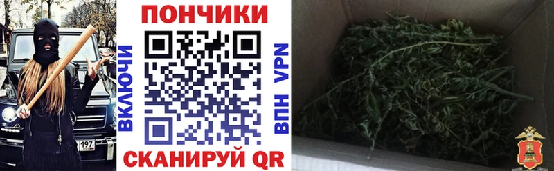МАРИХУАНА тримм  сайты даркнета как зайти  Кубинка 