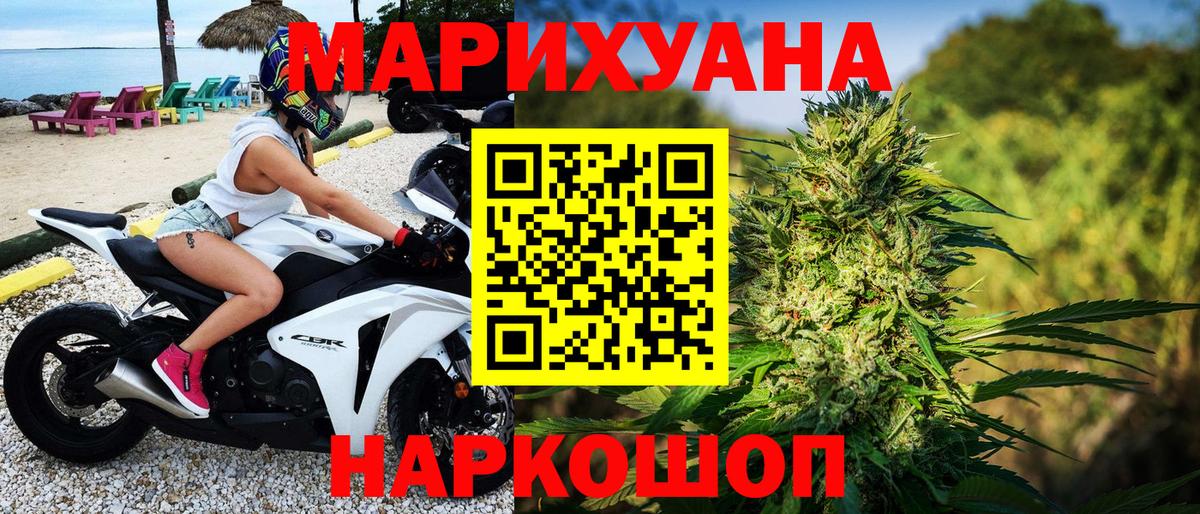 Канабис ГИДРОПОН Кубинка