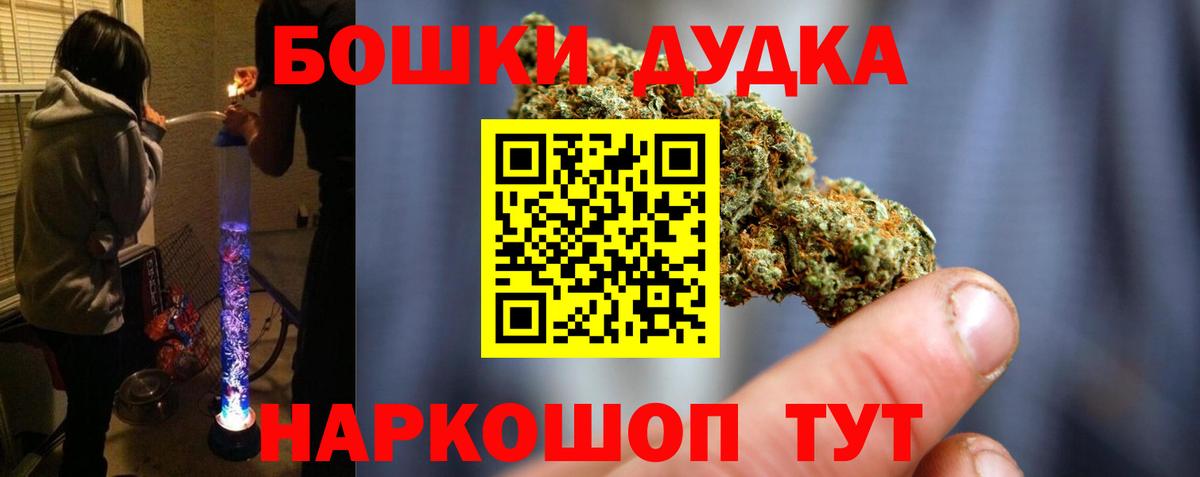 МАРИХУАНА OG Kush  Шишки марихуана план  Каннабис ГИДРОПОН  Шишки марихуана MAZAR  Кубинка 