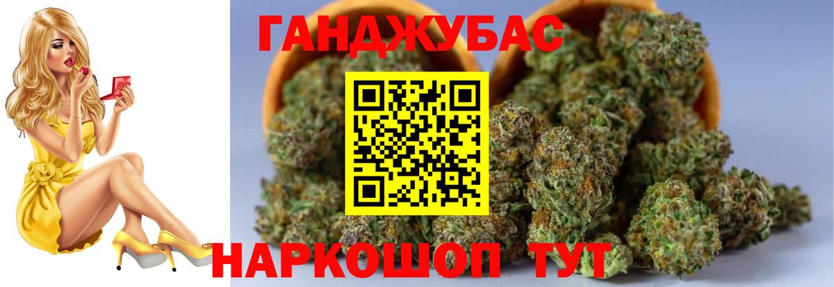 Конопля сатива  Вход с VPN  Бошки марихуана ГИДРОПОН  Кубинка  Конопля гибрид 